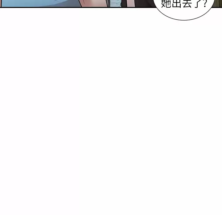 [韩国漫画] 掠夺的滋味 调教,巨乳大奶,熟女人妻#[174P]-83