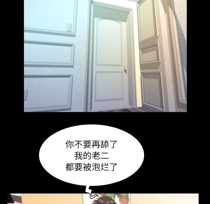 [韩国漫画] 婶婶 乱伦,熟女人妻,巨乳大奶,不伦#[80P]-48