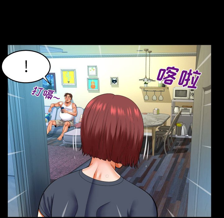 [韩国漫画] 婶婶 乱伦,熟女人妻,巨乳大奶,不伦#[81P]-35