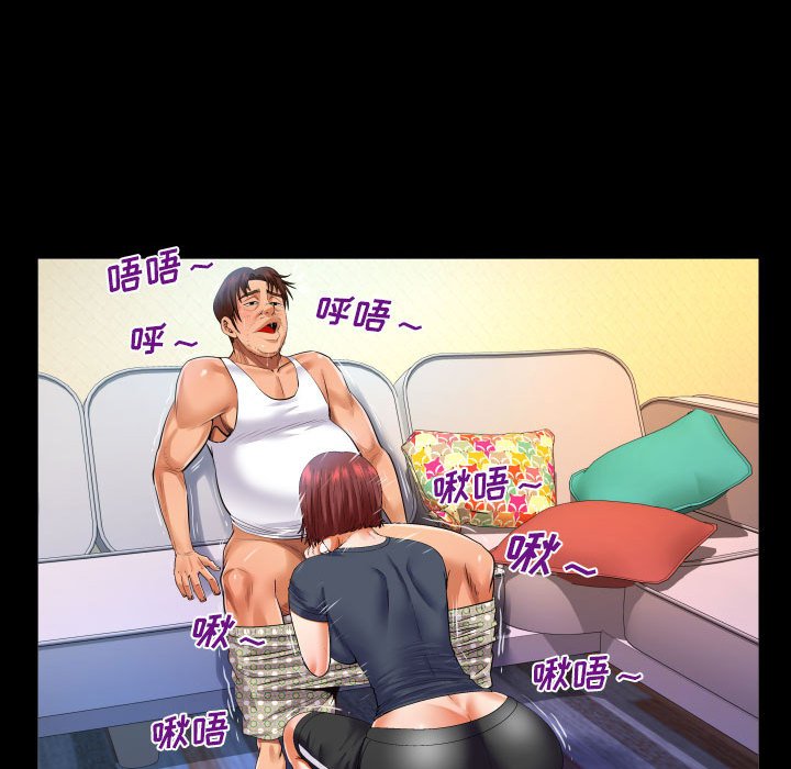 [韩国漫画] 婶婶 乱伦,熟女人妻,巨乳大奶,不伦#[81P]-55