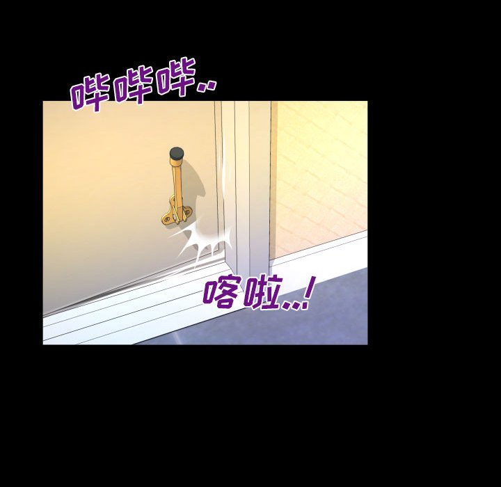[韩国漫画] 婶婶 乱伦,熟女人妻,巨乳大奶,不伦#[81P]-69