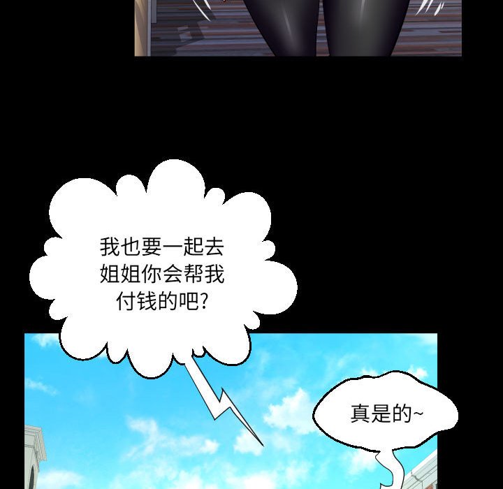 [韩国漫画] 婶婶 乱伦,熟女人妻,巨乳大奶,不伦#[82P]-57