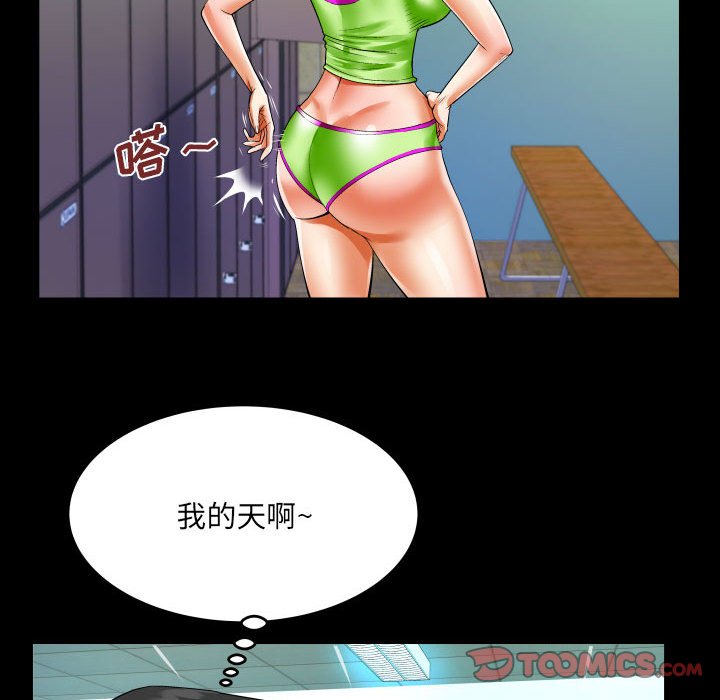 [韩国漫画] 婶婶 乱伦,熟女人妻,巨乳大奶,不伦#[82P]-72