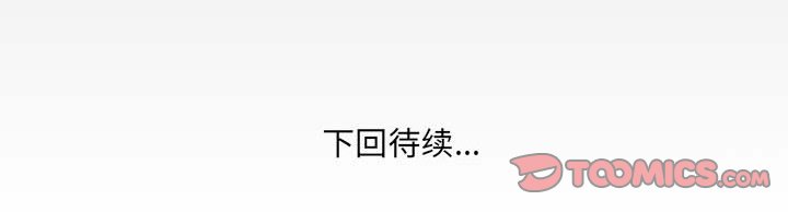 [韩国漫画] 婶婶 乱伦,熟女人妻,巨乳大奶,不伦#[82P]-82