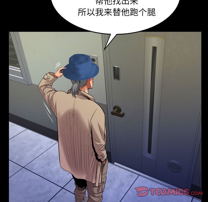 [韩国漫画] 婶婶 乱伦,熟女人妻,巨乳大奶,不伦#[83P]-14