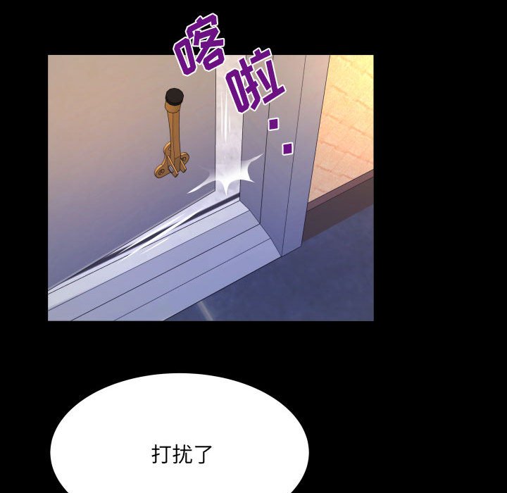 [韩国漫画] 婶婶 乱伦,熟女人妻,巨乳大奶,不伦#[83P]-21