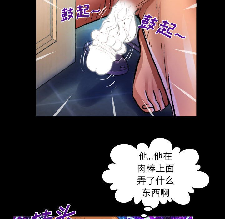 [韩国漫画] 婶婶 乱伦,熟女人妻,巨乳大奶,不伦#[83P]-49