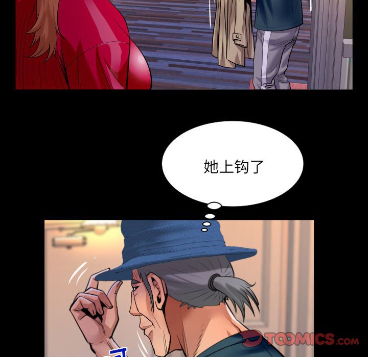 [韩国漫画] 婶婶 乱伦,熟女人妻,巨乳大奶,不伦#[83P]-64