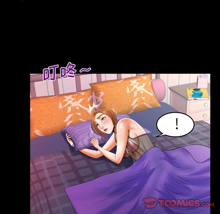 [韩国漫画] 婶婶 乱伦,熟女人妻,巨乳大奶,不伦#[83P]-8