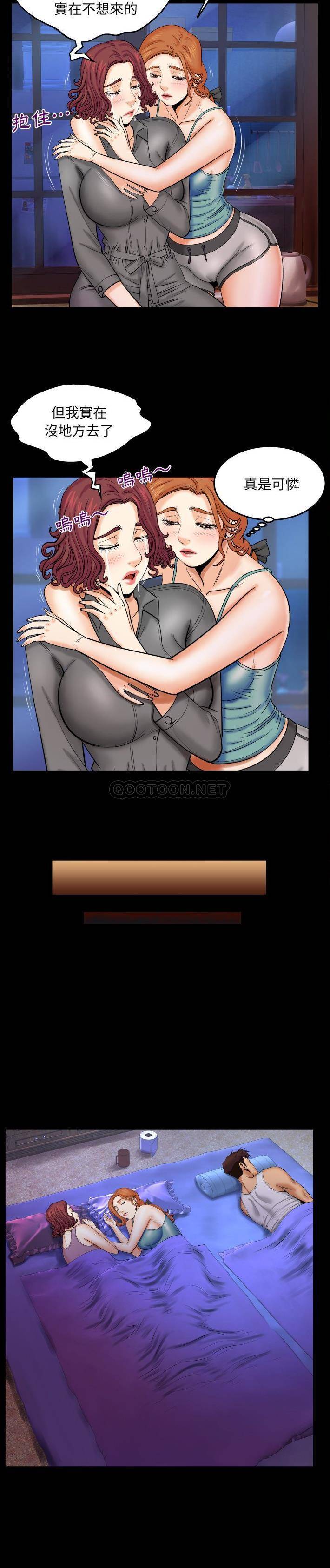 [韩国漫画] 婶婶 乱伦,熟女人妻,巨乳大奶,不伦#[21P]-18