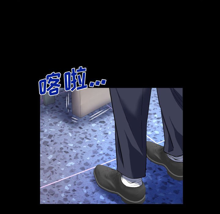[韩国漫画] 婶婶 乱伦,熟女人妻,巨乳大奶,不伦#[76P]-30