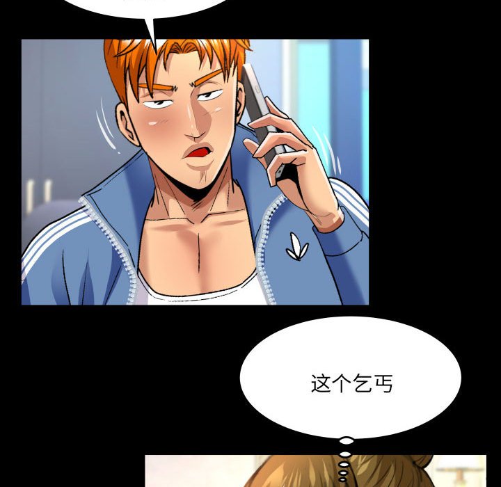 [韩国漫画] 婶婶 乱伦,熟女人妻,巨乳大奶,不伦#[76P]-47