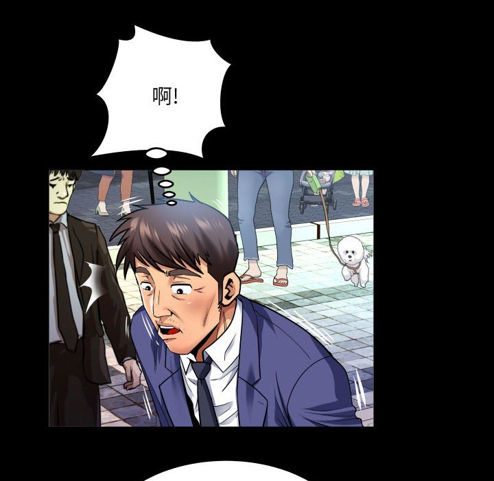 [韩国漫画] 婶婶 乱伦,熟女人妻,巨乳大奶,不伦#[76P]-63