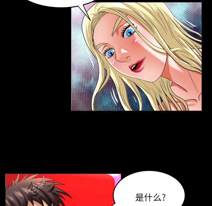 [韩国漫画] 婶婶 乱伦,熟女人妻,巨乳大奶,不伦#[82P]-61