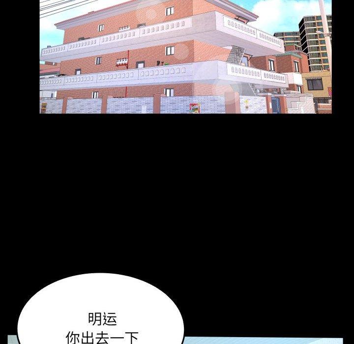 [韩国漫画] 婶婶 乱伦,熟女人妻,巨乳大奶,不伦#[94P]-12