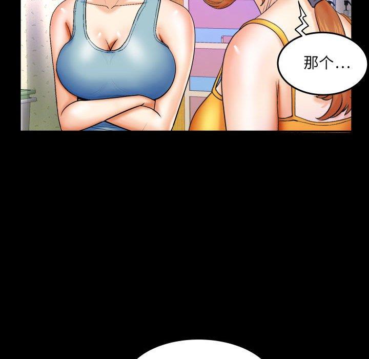 [韩国漫画] 婶婶 乱伦,熟女人妻,巨乳大奶,不伦#[94P]-28