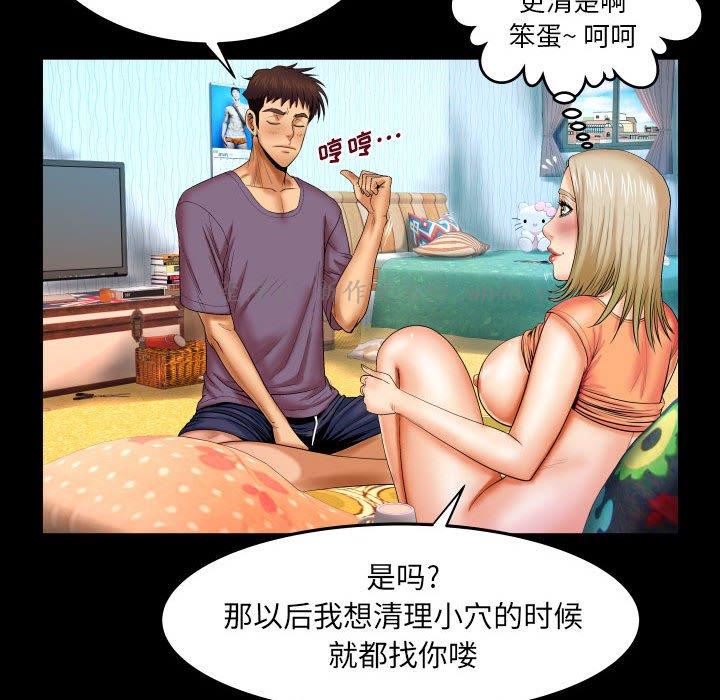 [韩国漫画] 婶婶 乱伦,熟女人妻,巨乳大奶,不伦#[94P]-57