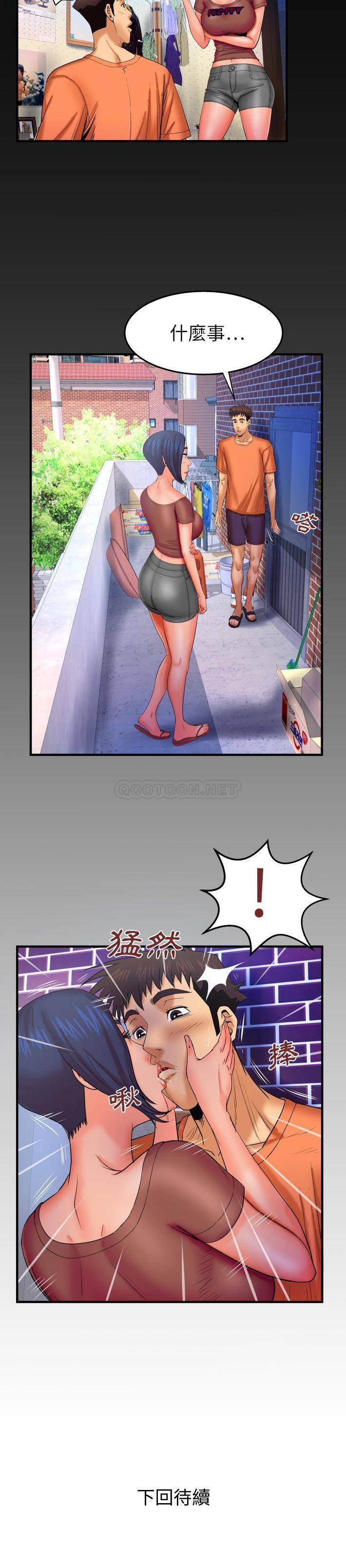[韩国漫画] 婶婶 乱伦,熟女人妻,巨乳大奶,不伦#[16P]-16