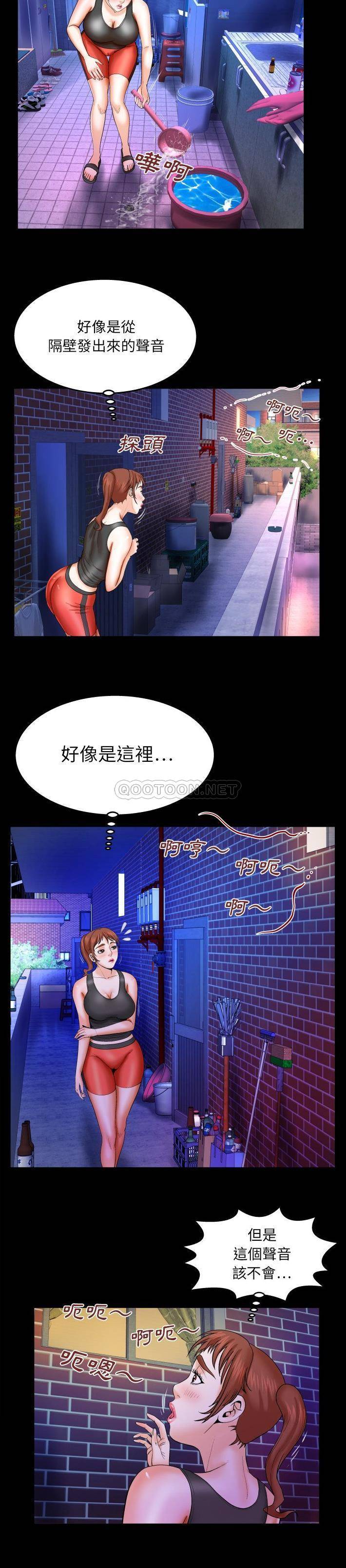 [韩国漫画] 婶婶 乱伦,熟女人妻,巨乳大奶,不伦#[16P]-4