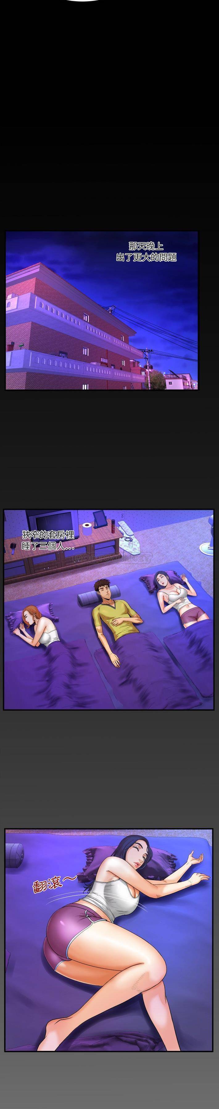 [韩国漫画] 婶婶 乱伦,熟女人妻,巨乳大奶,不伦#[21P]-20