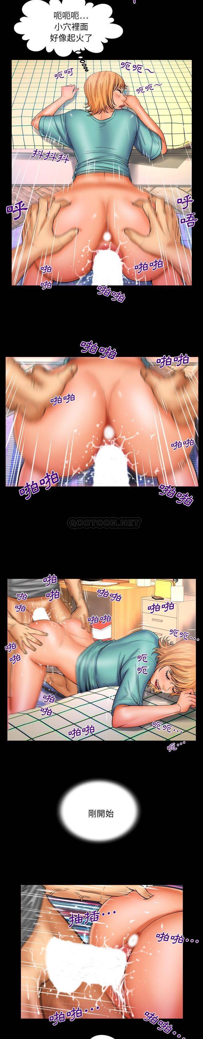 [韩国漫画] 婶婶 乱伦,熟女人妻,巨乳大奶,不伦#[16P]-9