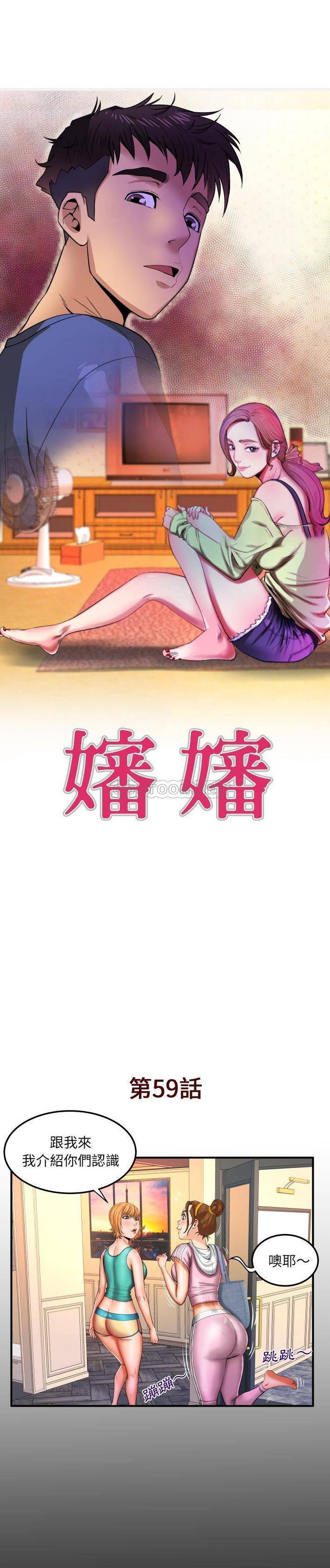 [韩国漫画] 婶婶 乱伦,熟女人妻,巨乳大奶,不伦#[16P]-1