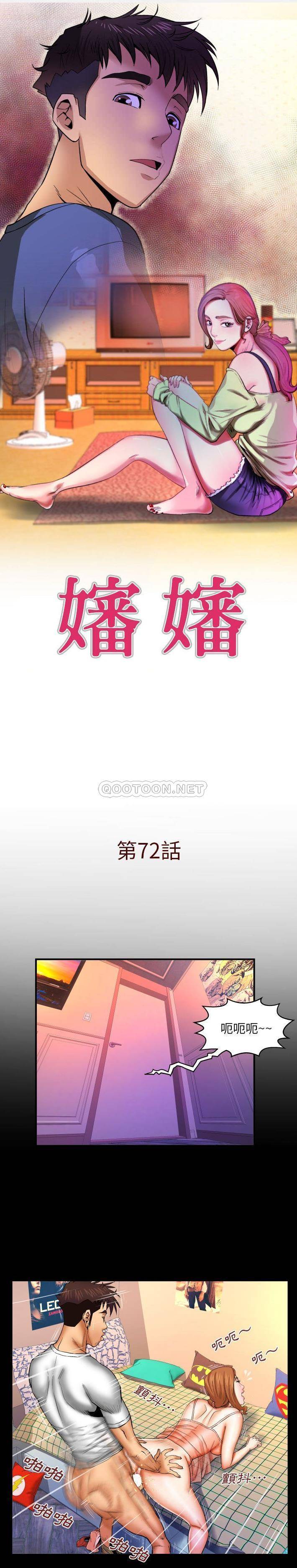 [韩国漫画] 婶婶 乱伦,熟女人妻,巨乳大奶,不伦#[16P]-1
