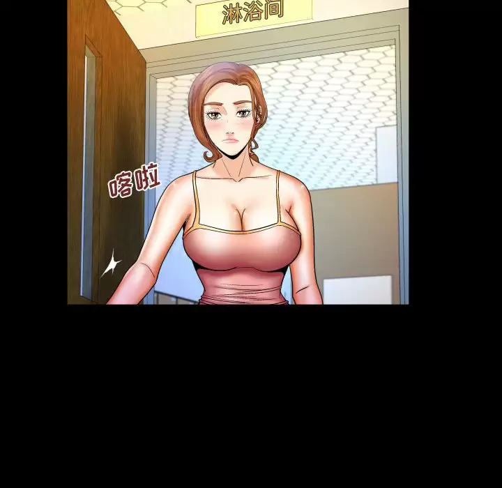 [韩国漫画] 婶婶 乱伦,熟女人妻,巨乳大奶,不伦#[78P]-17