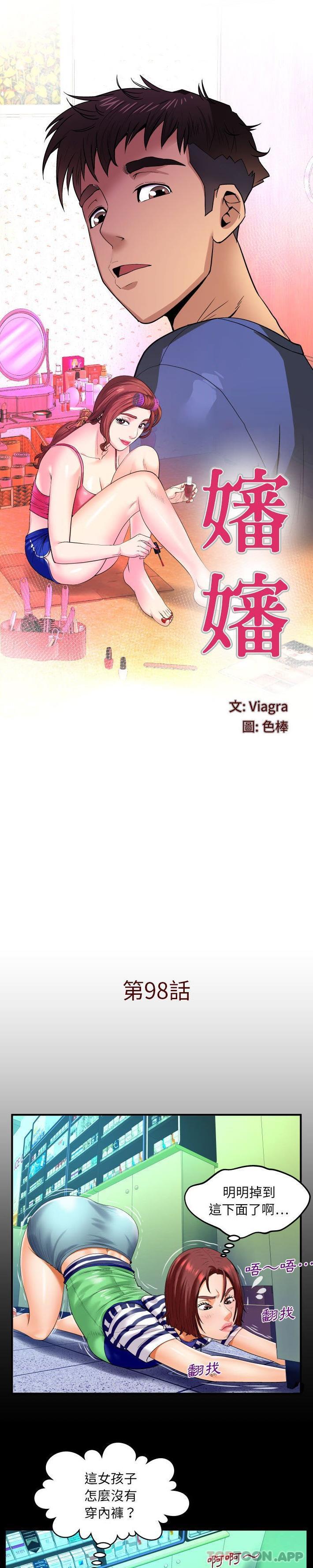 [韩国漫画] 婶婶 乱伦,熟女人妻,巨乳大奶,不伦#[16P]-1