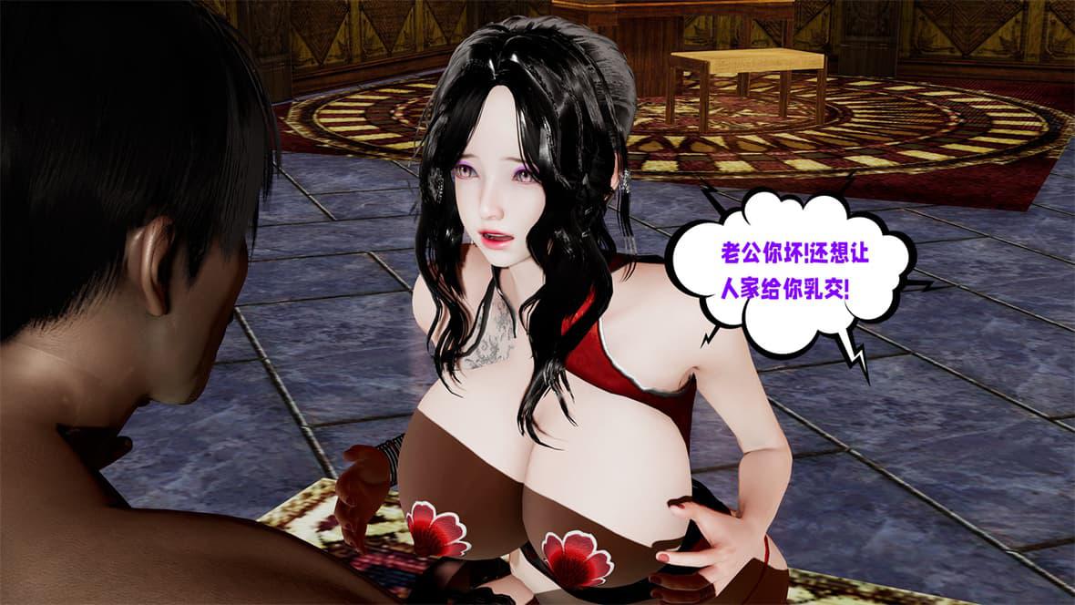 [韩国漫画] 爱之原力 番外(3D) 剧情,熟女人妻#[417P]-338