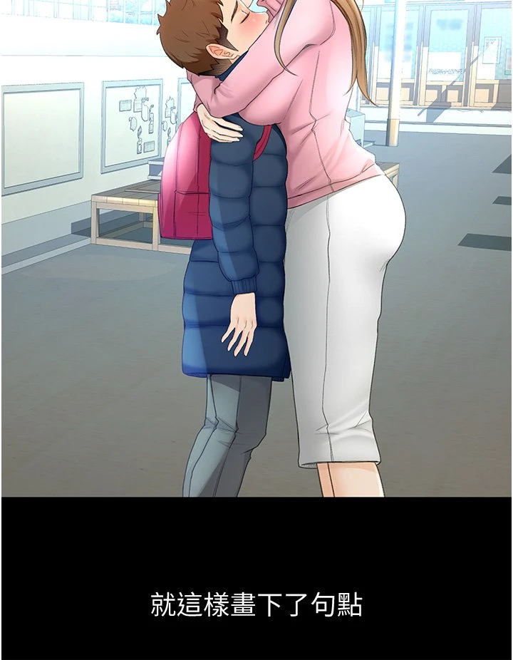 [韩国漫画] 剑道学姐 剧情,巨乳大奶#[68P]-16