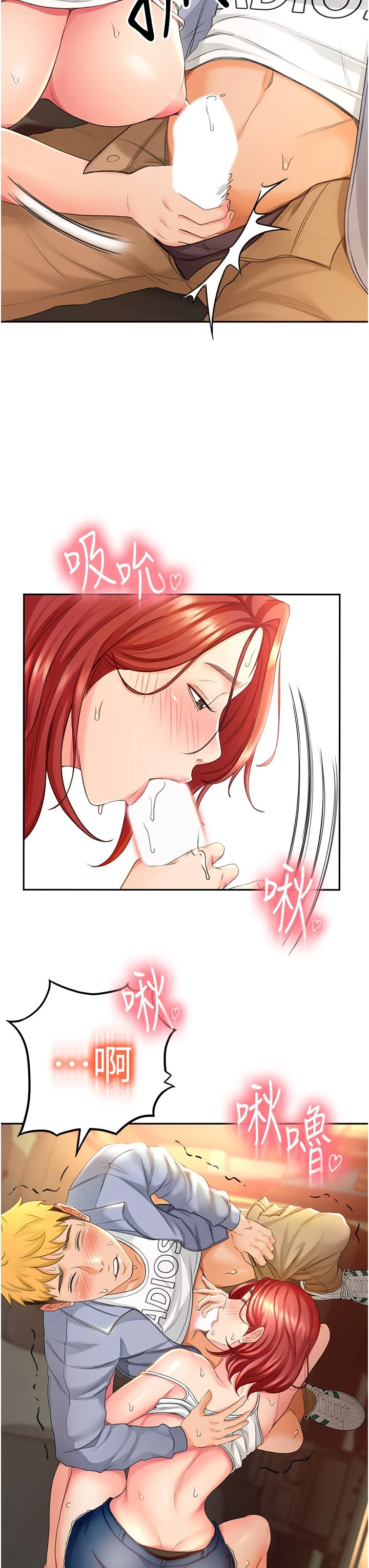 [韩国漫画] 剑道学姐 剧情,巨乳大奶#[68P]-34
