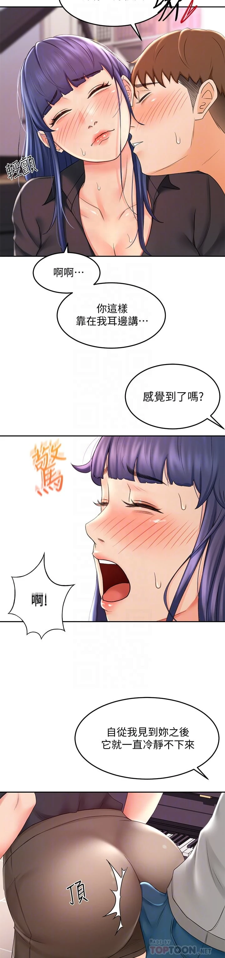 [韩国漫画] 剑道学姐 剧情,巨乳大奶#[38P]-12