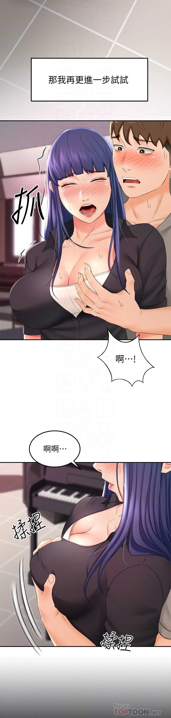 [韩国漫画] 剑道学姐 剧情,巨乳大奶#[38P]-18
