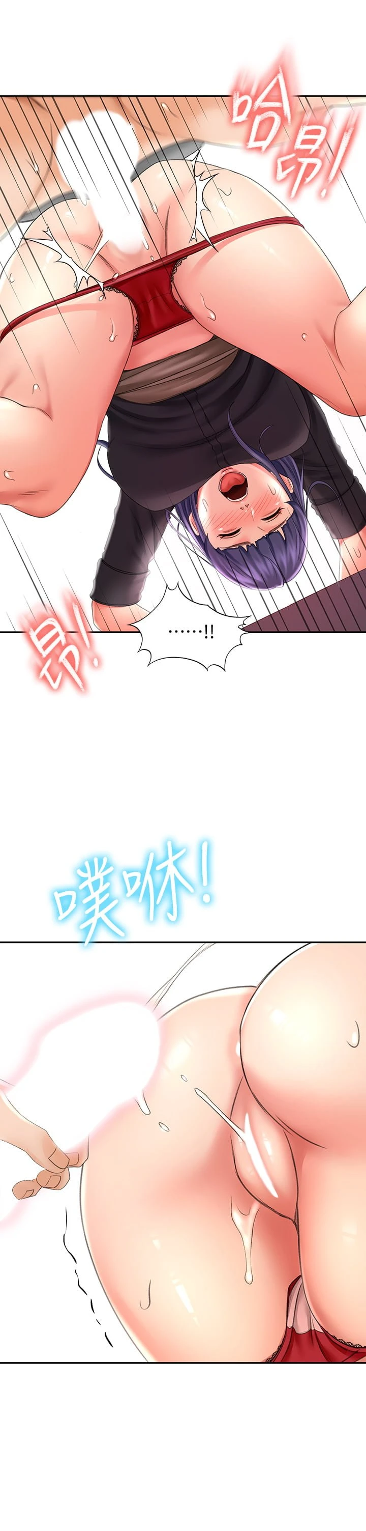 [韩国漫画] 剑道学姐 剧情,巨乳大奶#[45P]-38