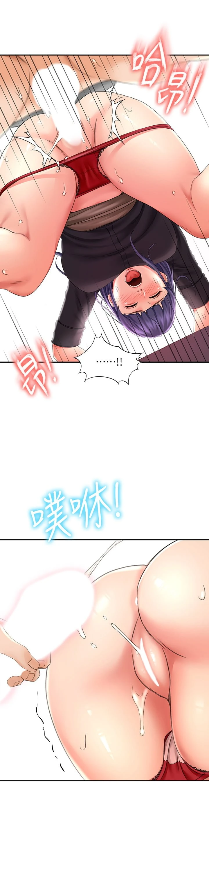 [韩国漫画] 剑道学姐 剧情,巨乳大奶#[48P]-2