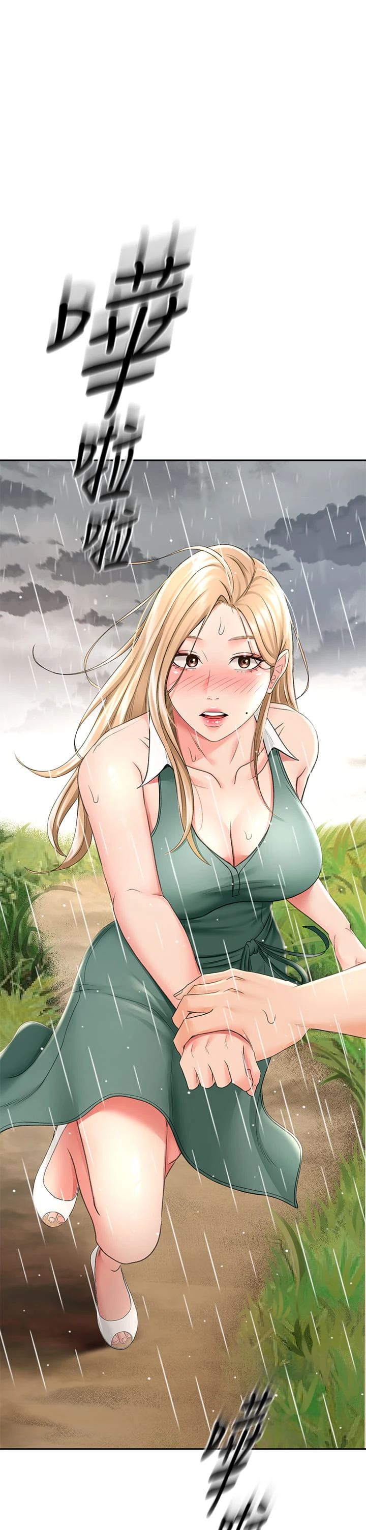 [韩国漫画] 剑道学姐 剧情,巨乳大奶#[46P]-1