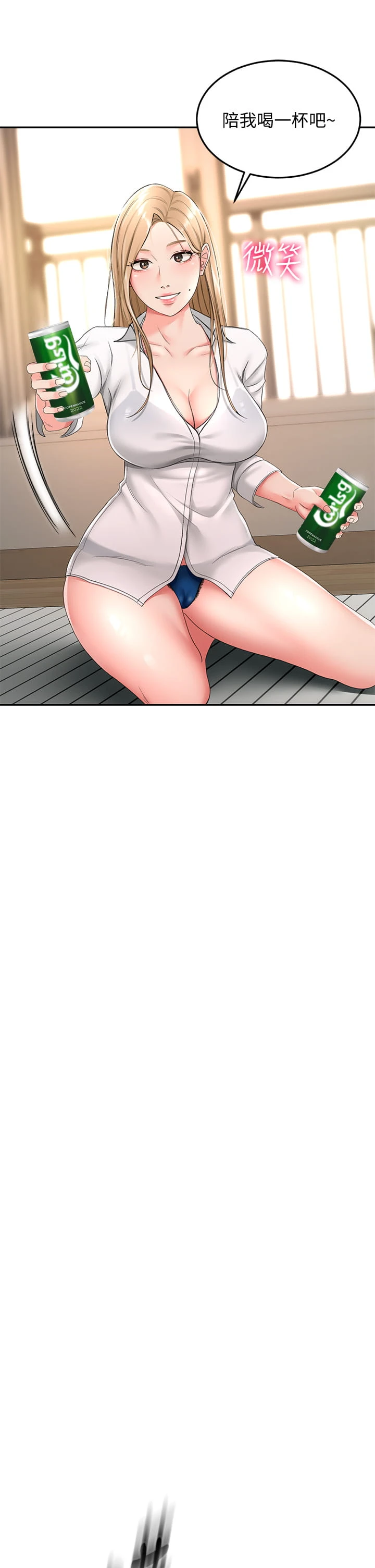 [韩国漫画] 剑道学姐 剧情,巨乳大奶#[46P]-29