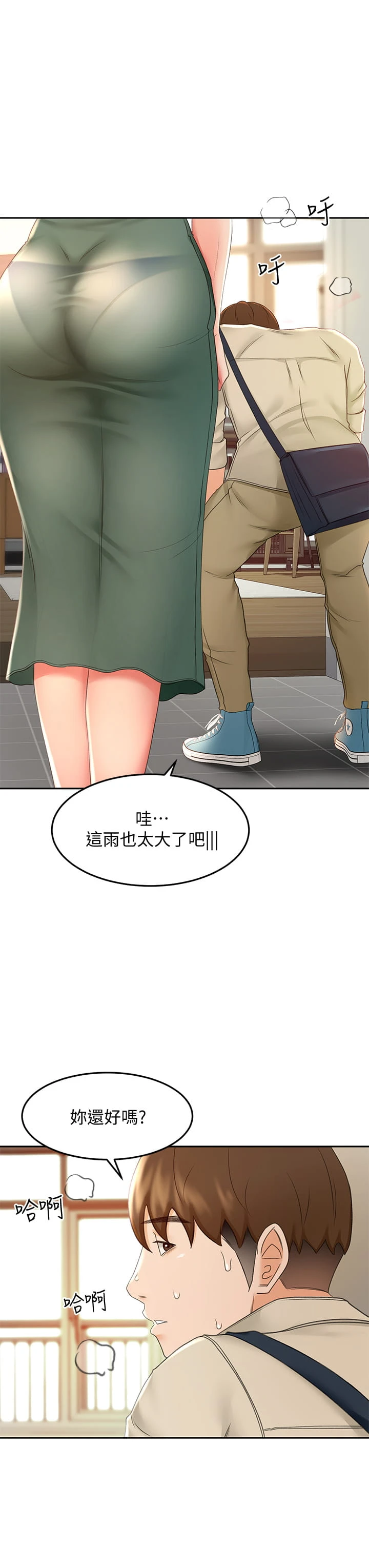 [韩国漫画] 剑道学姐 剧情,巨乳大奶#[46P]-3