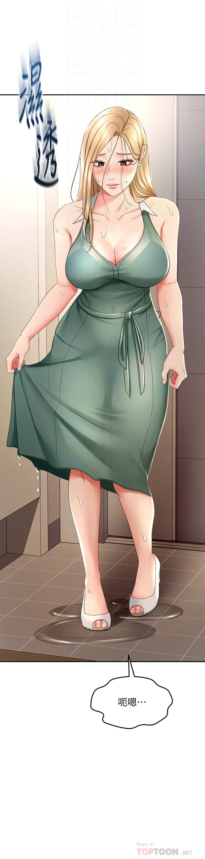 [韩国漫画] 剑道学姐 剧情,巨乳大奶#[46P]-4