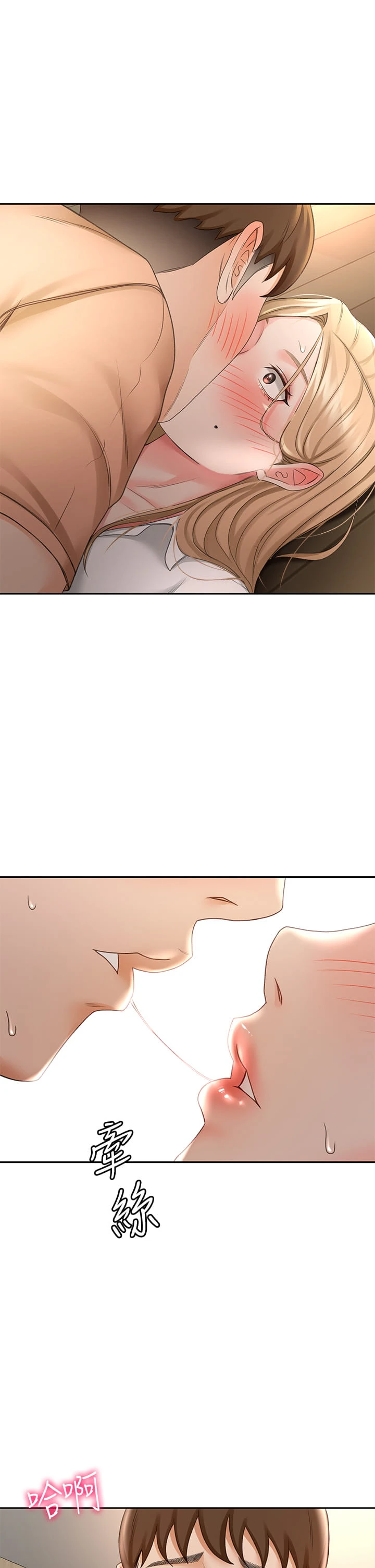 [韩国漫画] 剑道学姐 剧情,巨乳大奶#[46P]-44