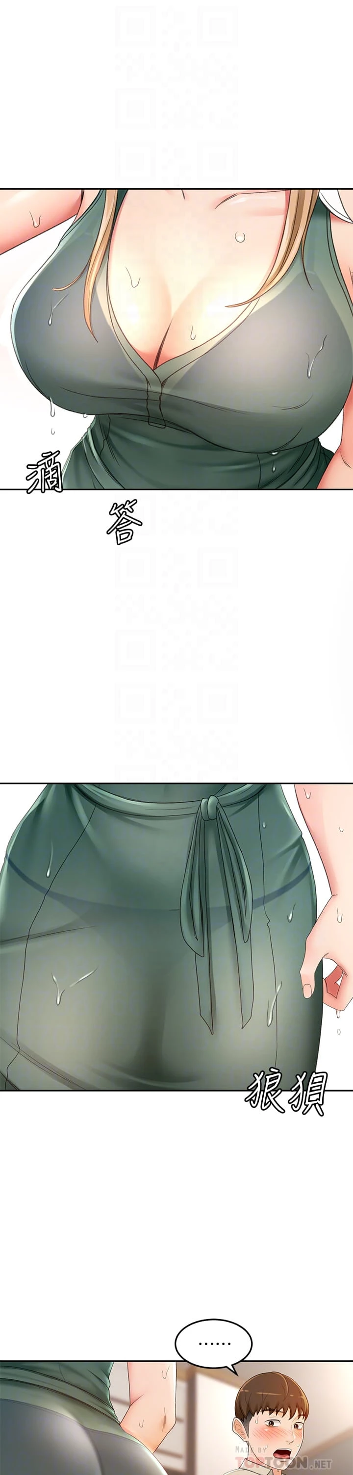 [韩国漫画] 剑道学姐 剧情,巨乳大奶#[46P]-6