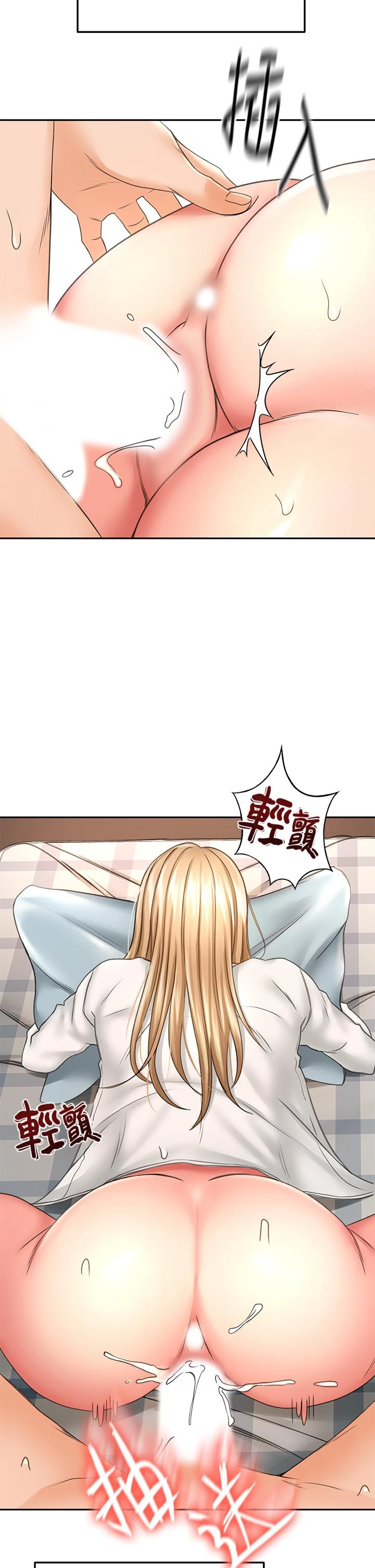 [韩国漫画] 剑道学姐 剧情,巨乳大奶#[42P]-39