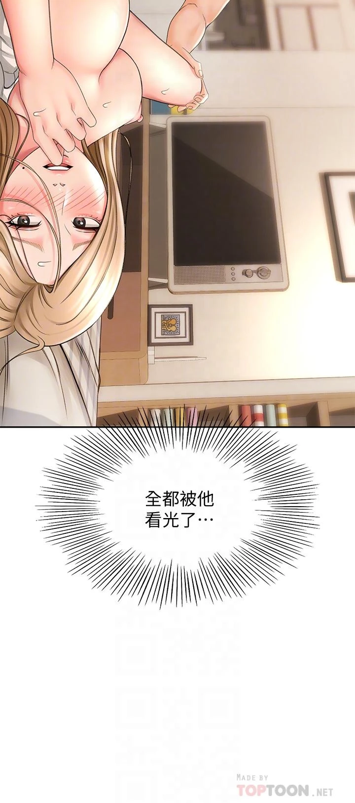 [韩国漫画] 剑道学姐 剧情,巨乳大奶#[42P]-4