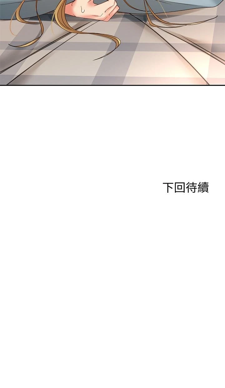 [韩国漫画] 剑道学姐 剧情,巨乳大奶#[42P]-42