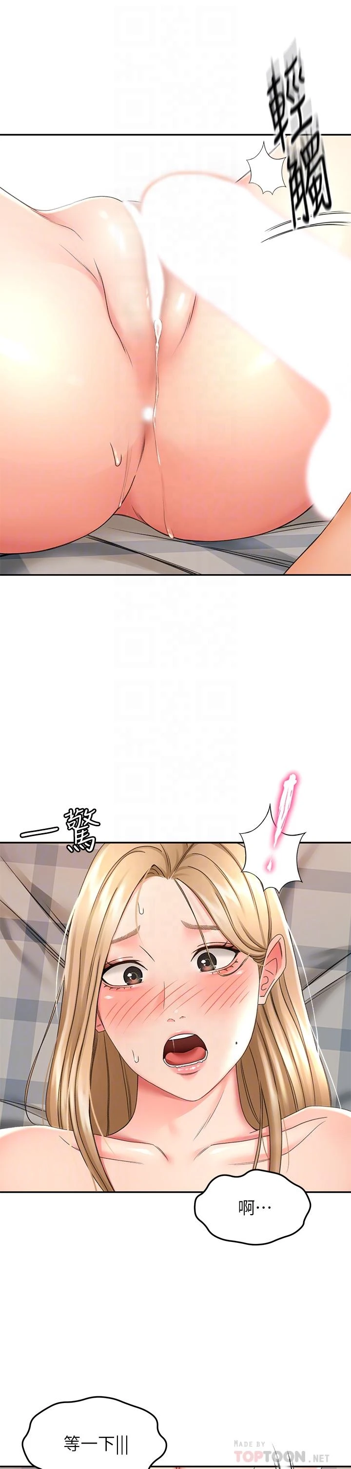[韩国漫画] 剑道学姐 剧情,巨乳大奶#[42P]-8