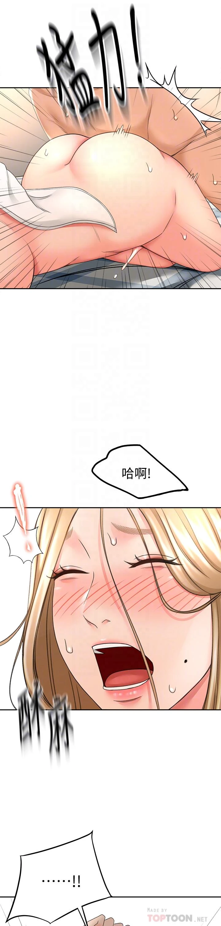 [韩国漫画] 剑道学姐 剧情,巨乳大奶#[46P]-18