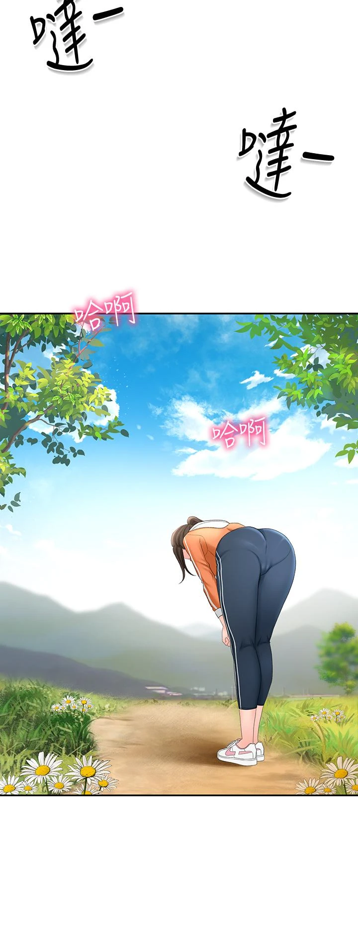 [韩国漫画] 剑道学姐 剧情,巨乳大奶#[46P]-31