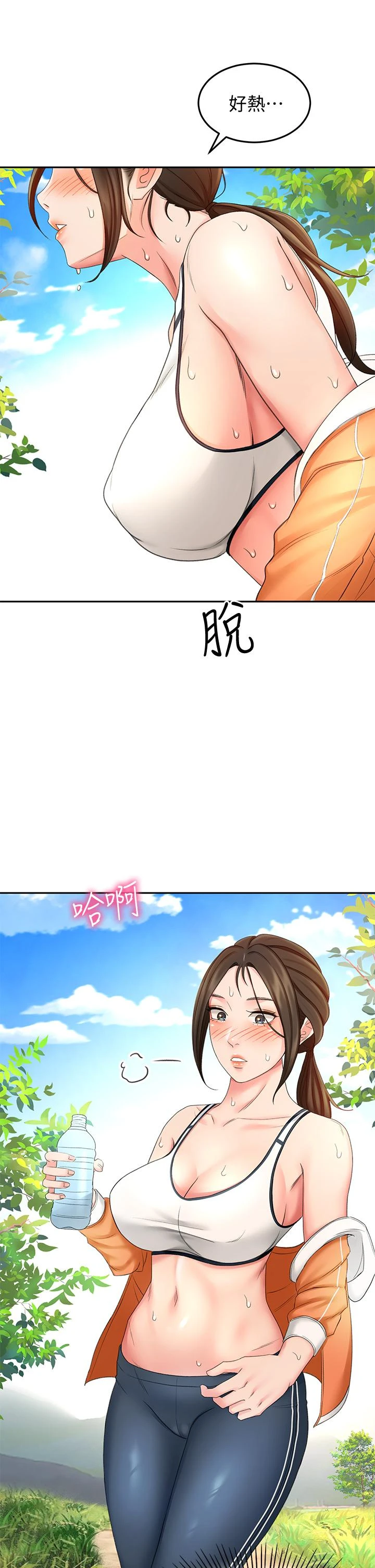 [韩国漫画] 剑道学姐 剧情,巨乳大奶#[46P]-32
