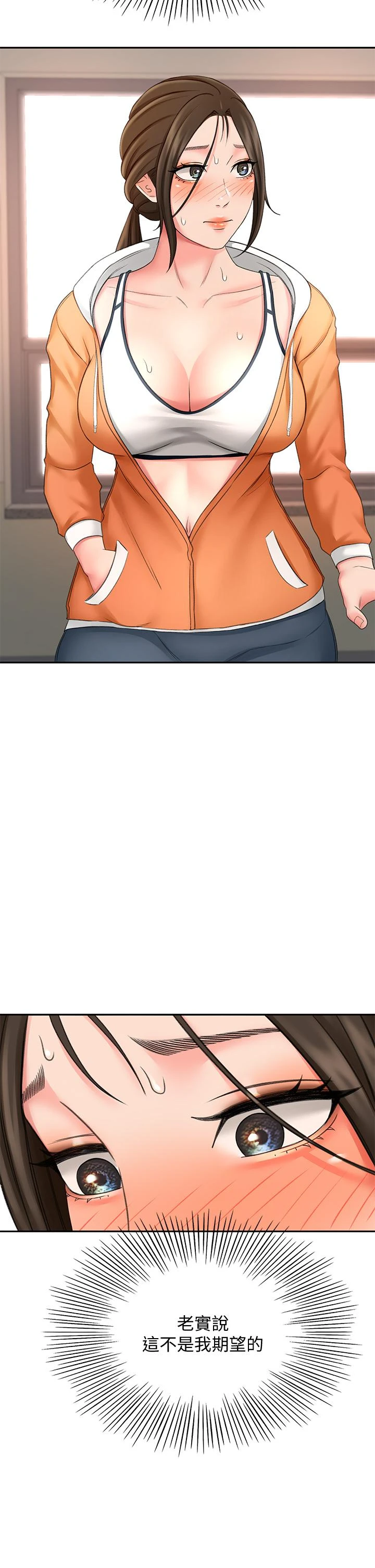 [韩国漫画] 剑道学姐 剧情,巨乳大奶#[46P]-43